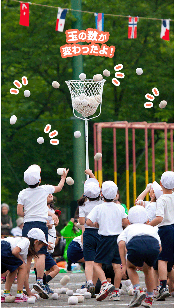 玉の数が変わったよ！